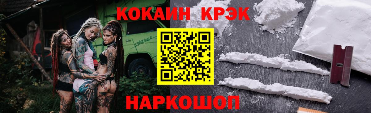 Cocaine 98% Сунжа