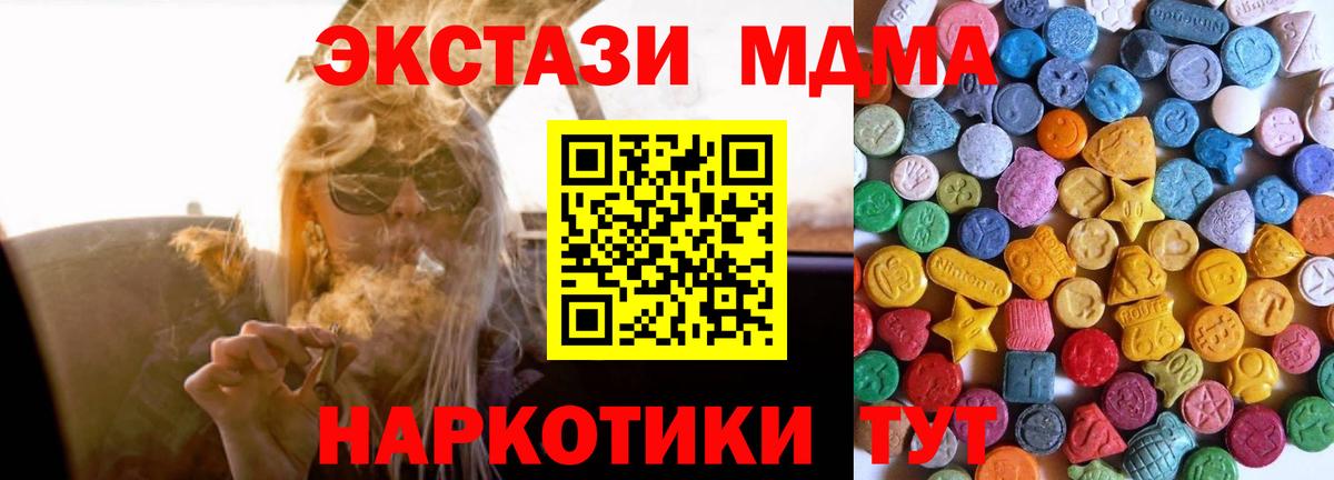 ГАШ  Мефедрон кристаллы  Сунжа  Вход с VPN  Как найти наркотики?  Мефедрон  Метамфетамин 