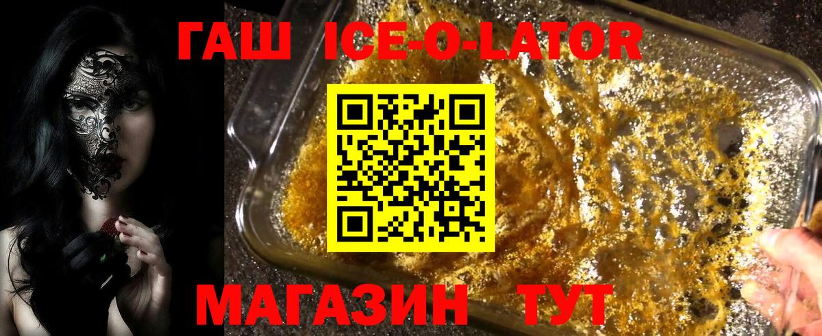 ГАШ Cannabis  Вход с VPN  Сунжа  ГАШИШ  ГАШИШ AMNESIA HAZE 