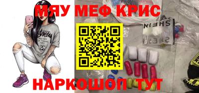 индика Партизанск