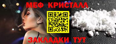 индика Партизанск