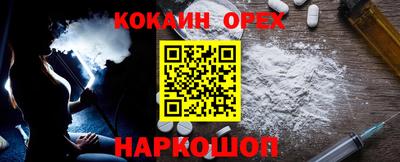 альфа пвп Пушкино