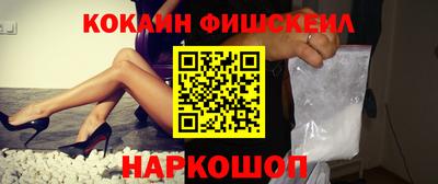 COCAINE Пыть-Ях
