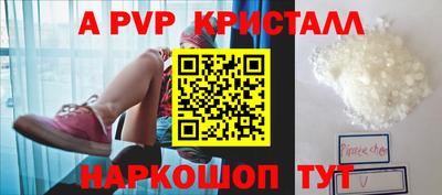 винт Первоуральск