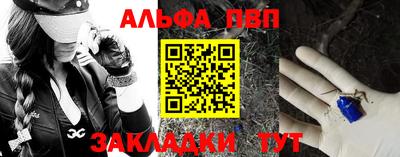 индика Партизанск