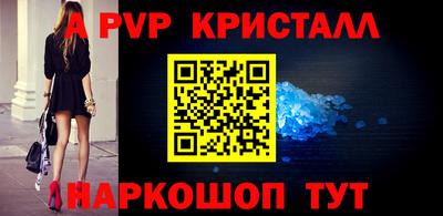 винт Первоуральск