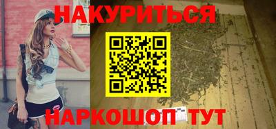 индика Партизанск