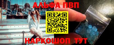 винт Первоуральск