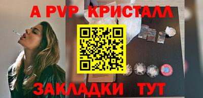 винт Первоуральск