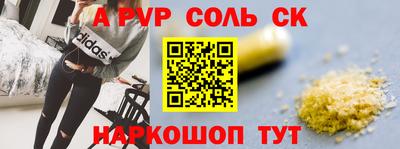 индика Партизанск