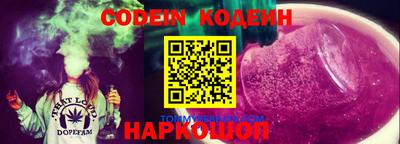 кокаин Пенза