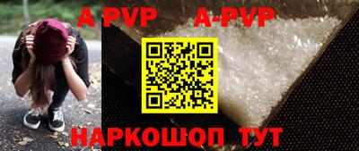 индика Партизанск