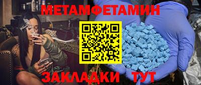 альфа пвп Пушкино