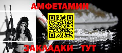 кокаин Пенза