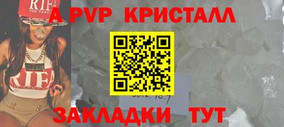 кокаин Пенза