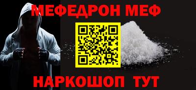 кокаин Пенза