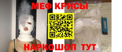 кокаин Пенза