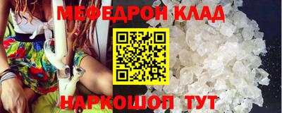 COCAINE Пыть-Ях