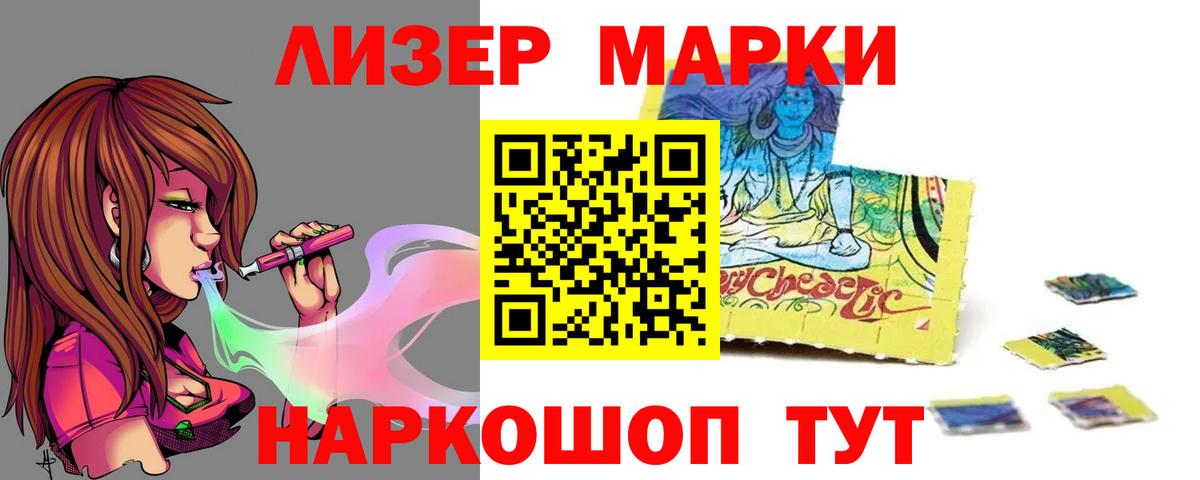 Сунжа  LSD-25 экстази ecstasy  Лсд 25 экстази  LSD-25 экстази кислота  Вход с VPN 