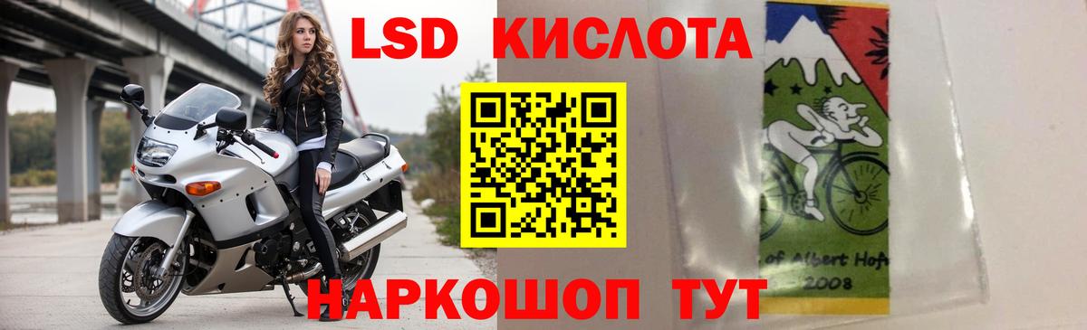 Лсд 25 экстази ecstasy Сунжа