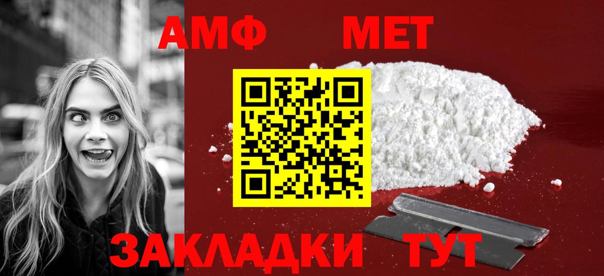 Сунжа  Первитин витя  Вход с VPN 