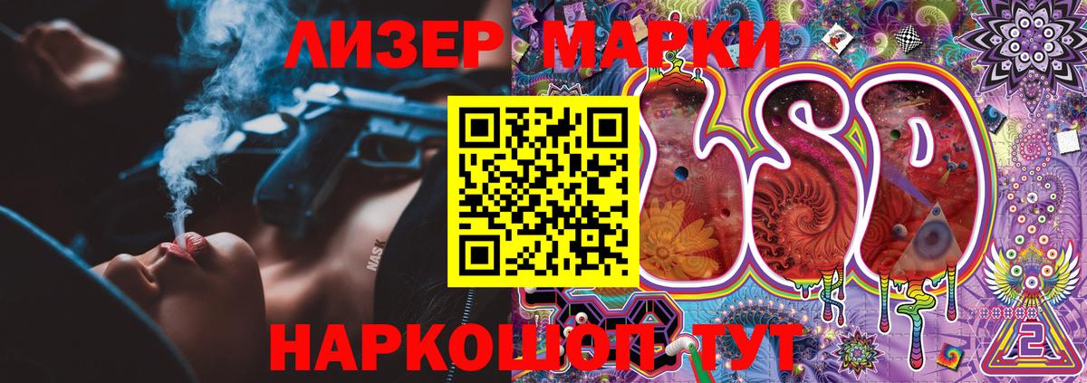 Марки N-bome 1,5мг  Вход с VPN  Марки N-bome 1,5мг  Сунжа 