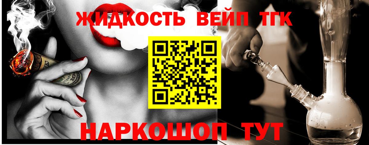 Сунжа  ТГК THC oil  ТГК THC oil  Вход с VPN 