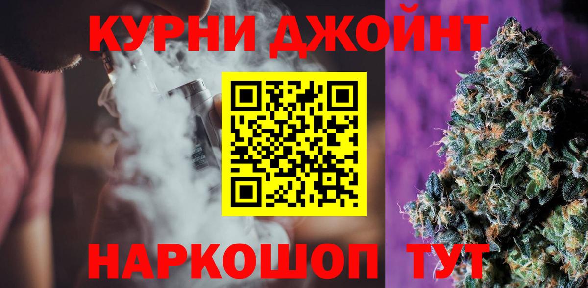 Сунжа  Марихуана Ganja  Каннабис ГИДРОПОН  Вход с VPN  Конопля семена  Бошки Шишки гибрид 